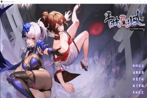 [SLG/汉化] 半妖忍少女 官方中文步兵版电脑 [4.1G]-IS【69】