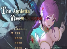 [RPG/中文] 治愈使与受诅咒的地下城 V1.05 官方中文 电脑 【更新2.5G】-IS【69】