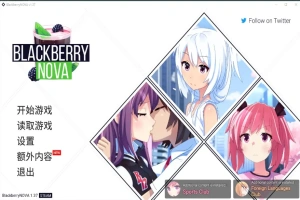 [日式SLG/汉化/同性] 黑莓诺娃 Blackberry NOVA 1.37 PC+安卓汉化版+DLC [500M]-IS【69】