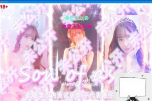 【PC/大型QSP/中文/动态】亚洲之子：Son Of Asia V41.0 STEAM官方中文版【14G】-IS【69】