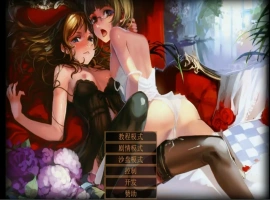 [经营SLG/汉化/魔改/动态CG]奴隶训练：Jack-HF Ver 2.3.2.2 精翻汉化版+晴酱个人修改版[4G]-IS【69】