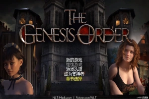 [神作RPG动态]创世纪 创世秩序 创世纪秩序 The Genesis Order V88101逍遥汉化版[双端12.1G]-IS【69】