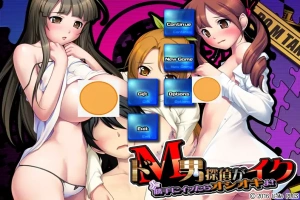 [ADV/汉化] 受虐男侦探要来了，擅自的话就要惩罚哦！AI汉化步兵版+全CG存档 [400M] 电脑-IS【69】