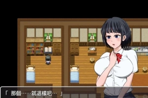 【PC/2D/RPG/汉化】琴子变得奇怪了！云汉化完结版 付全CG包【660M】-IS【69】
