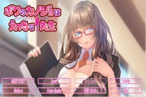 [ADV/汉化] 我的烦恼是暗恋的老师 ボクのカノジョはえっちな先生云翻汉化步兵版 [800M]-IS【69】