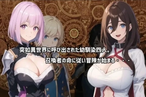 [RPG AI智能翻译NTR] ネトラレ譚[电脑1.1G]-IS【69】