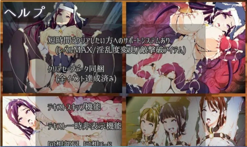 图片[2]-[RPG/汉化] 妈妈的圣经☆ママンズバイブル 1.0 PC+安卓汉化版 [1.4G]-IS【69】