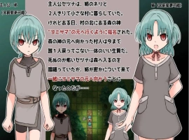 [RPG/汉化/动态]约米尼埃 挂载AI汉化版+存档[新汉化][970M]-IS【69】