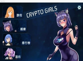 [SLG] 加密女孩 JAD Crypto Girls 步兵版电脑 [500M]-IS【69】