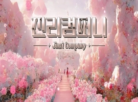 妍珍(연진ღ)-gyg4618 个人直播 2025年5月 含露点片段 纯享版 合集 [17V/40.58G]-哈撒资源分享网