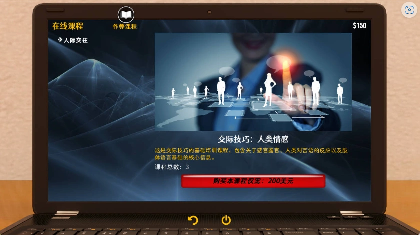 图片[4]-【SLG/汉化/动态/PC+安卓】大兄弟 另一个故事 Big Brother Another Story V0.09.203 精翻汉化作弊版【6.52G】-IS【69】