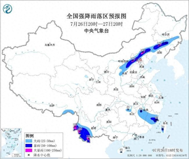 紧急预警：暴雨、山洪、地质灾害、洪水等自然灾害风险高发  公众出行务必小心！-哈撒资源分享网