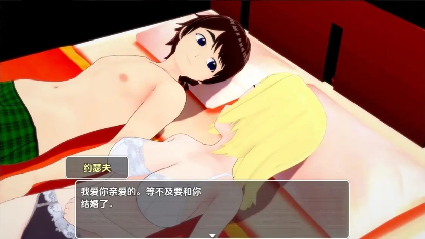 图片[4]-【日系RPG/AI汉化】艾米莉亚与约瑟夫被剥削的纯真v0.10.5【PC+安卓/2.21G】-IS【69】