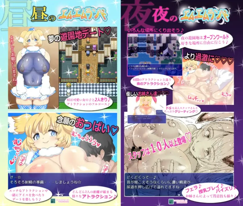 图片[5]-【日系RPG/AI汉化】MM乐园v3.1【PC+安卓/784M】-IS【69】