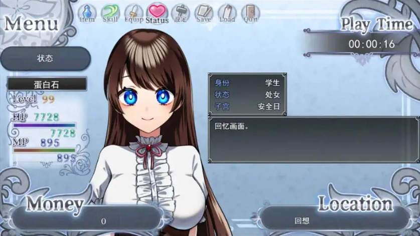 图片[4]-【精品RPG/中文】魔法少女欧珀 官方中文步兵版+自带全回想解放[新作]【电脑/2.1G】-IS【69】