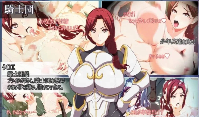 图片[4]-[RPG/汉化] 妈妈的圣经☆ママンズバイブル 1.0 PC+安卓汉化版 [1.4G]-IS【69】