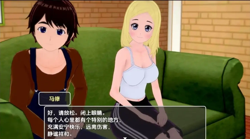 图片[5]-【日系RPG/AI汉化】艾米莉亚与约瑟夫被剥削的纯真v0.10.5【PC+安卓/2.21G】-IS【69】