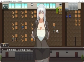[日系RPG/机翻] 一个把老师当成绒布球的故事，让它成为一个双重故事 云翻汉化版 [1.8G]-IS【69】