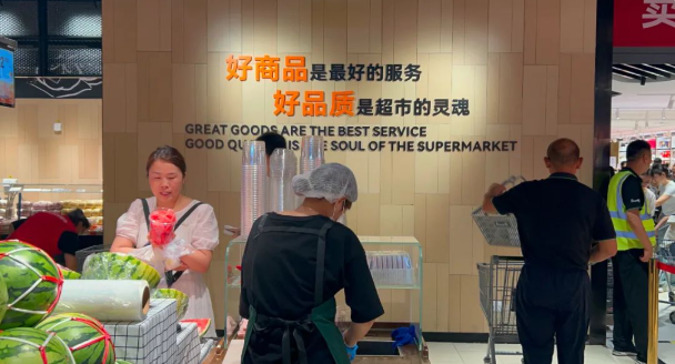 胖东来公司特别设立2%的职位，专门针对有过犯罪记录的求职者。-哈撒资源分享网