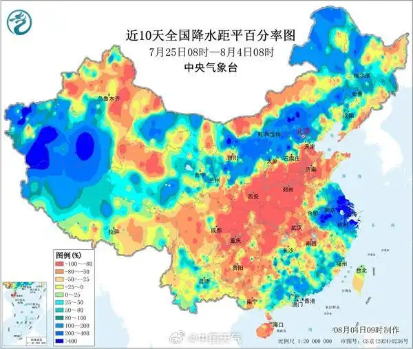 随着高温天气的结束，南北方的气温调整即将到来。北方地区将迎来秋天的第一波凉爽。-哈撒资源分享网