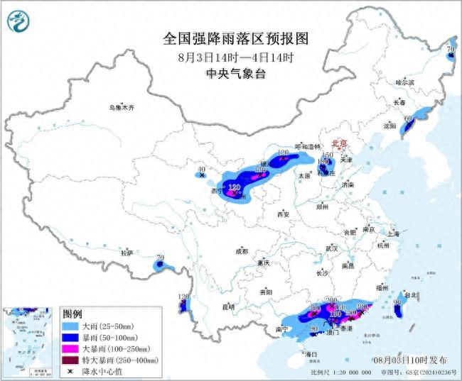 双预警齐发：华北华南地区将遭遇雷暴与大风-哈撒资源分享网