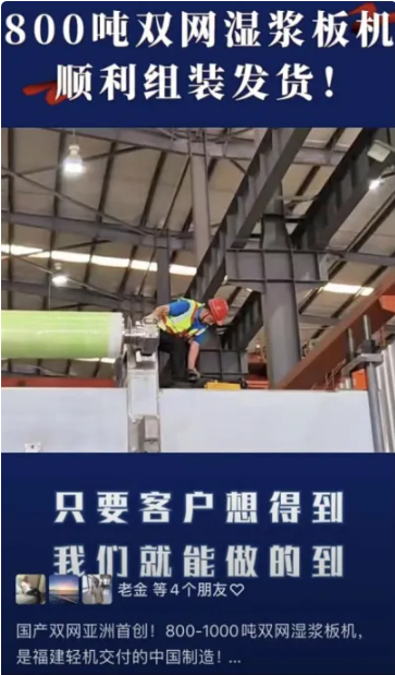 福建一企业员工外派仅半月便不幸去世：家属控诉工作压力巨大，企业否认有责-哈撒资源分享网