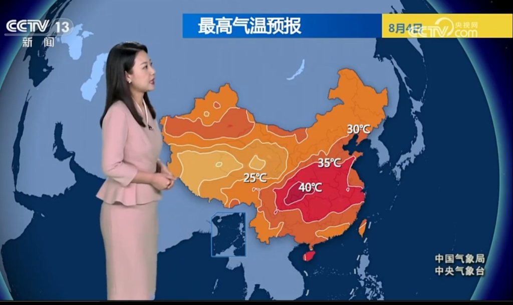 中国气象局发布：我国多数地区气温偏高，部分地区气温超过40℃，高温持续时间较长，强度较大。-哈撒资源分享网