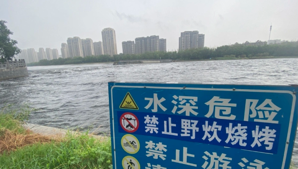 紧急通知：郑州贾鲁河水位急剧上升！  受此影响，共有98条公交线路暂停运营。-哈撒资源分享网