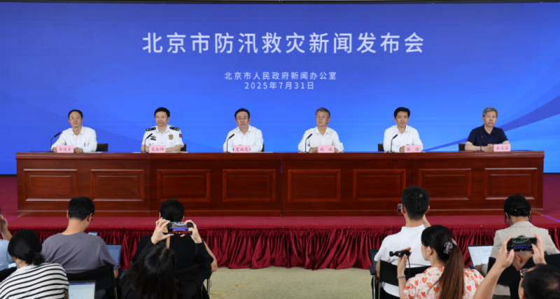 北京村支书夫妇救援时不幸被洪水冲走，全力搜救中。-哈撒资源分享网