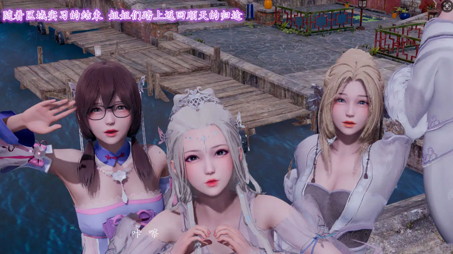 【3D/全彩/無修】膝上何人品玉笛 (校長)] 騎士人物傳寒雪篇 1.1-2.2【3420P/2.35G】-IS【69】