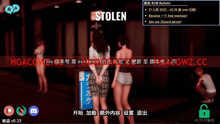 【亞洲SLG/漢化/動态】被盜0.23 AI版【PC+安卓/1.63G/更新】Stolen [v0.23]-IS【69】