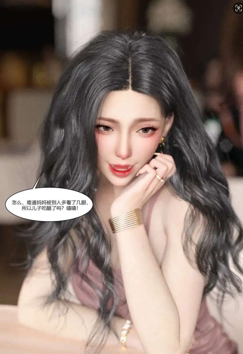 【3D/全彩/無修】我的媽媽被損友穿上了1-32+番x15[高渲染/畫皮附身/黑絲]【1.6G】-IS【69】