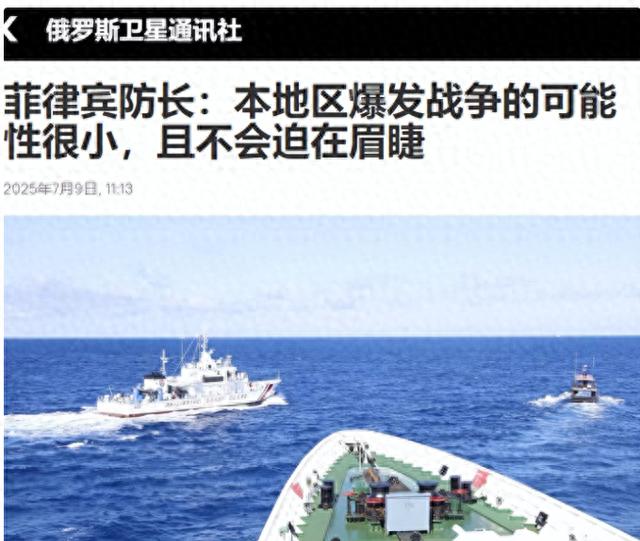 菲防长一语惊人：不管特朗普是不是美总统，中国都不太可能打我们-IS【69】